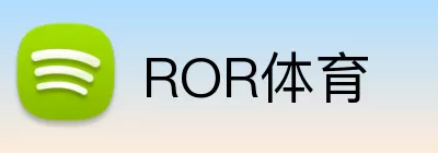 ROR体育 Logo